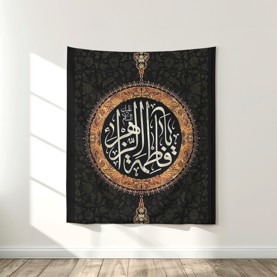 Islamic BackDrop/Tapestry