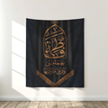 Elegance of Fatimah (AS)