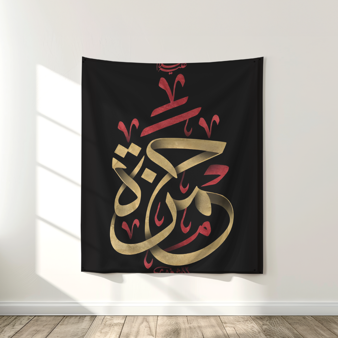 Honor of Hamza (AS)