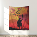Echoes of Karbala