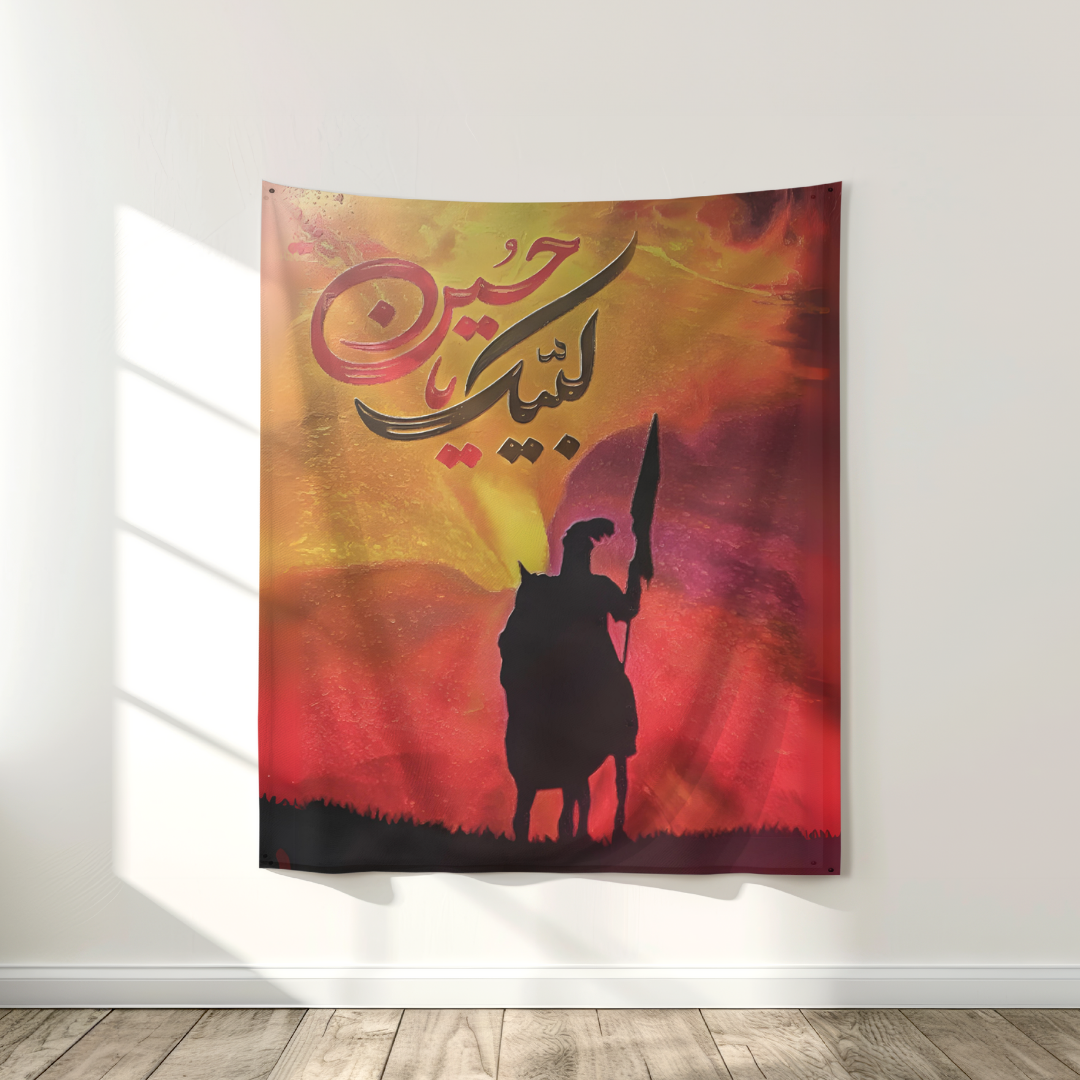 Echoes of Karbala