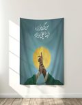 Eid e Ghadeer Special Edition | Hand of Unity