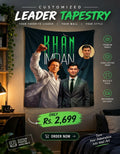 Customized Leader | Tapestry